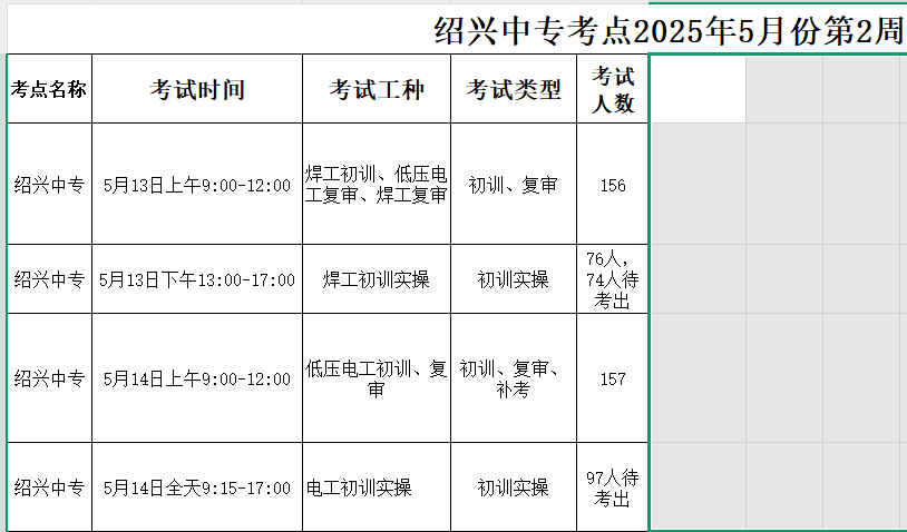 b51bad1a9035439cb5675da8cc09655f.Png