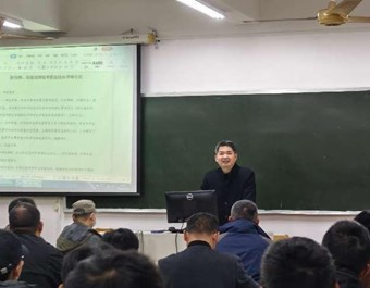 24年电工高技能人才培训班
